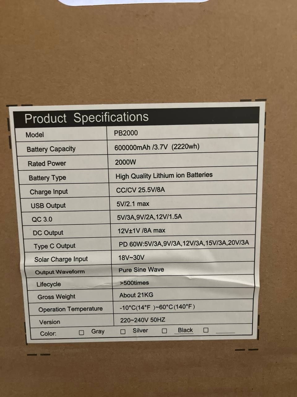 Портативная электростанция Premium Power PB2000 (до 4Квт в пике)