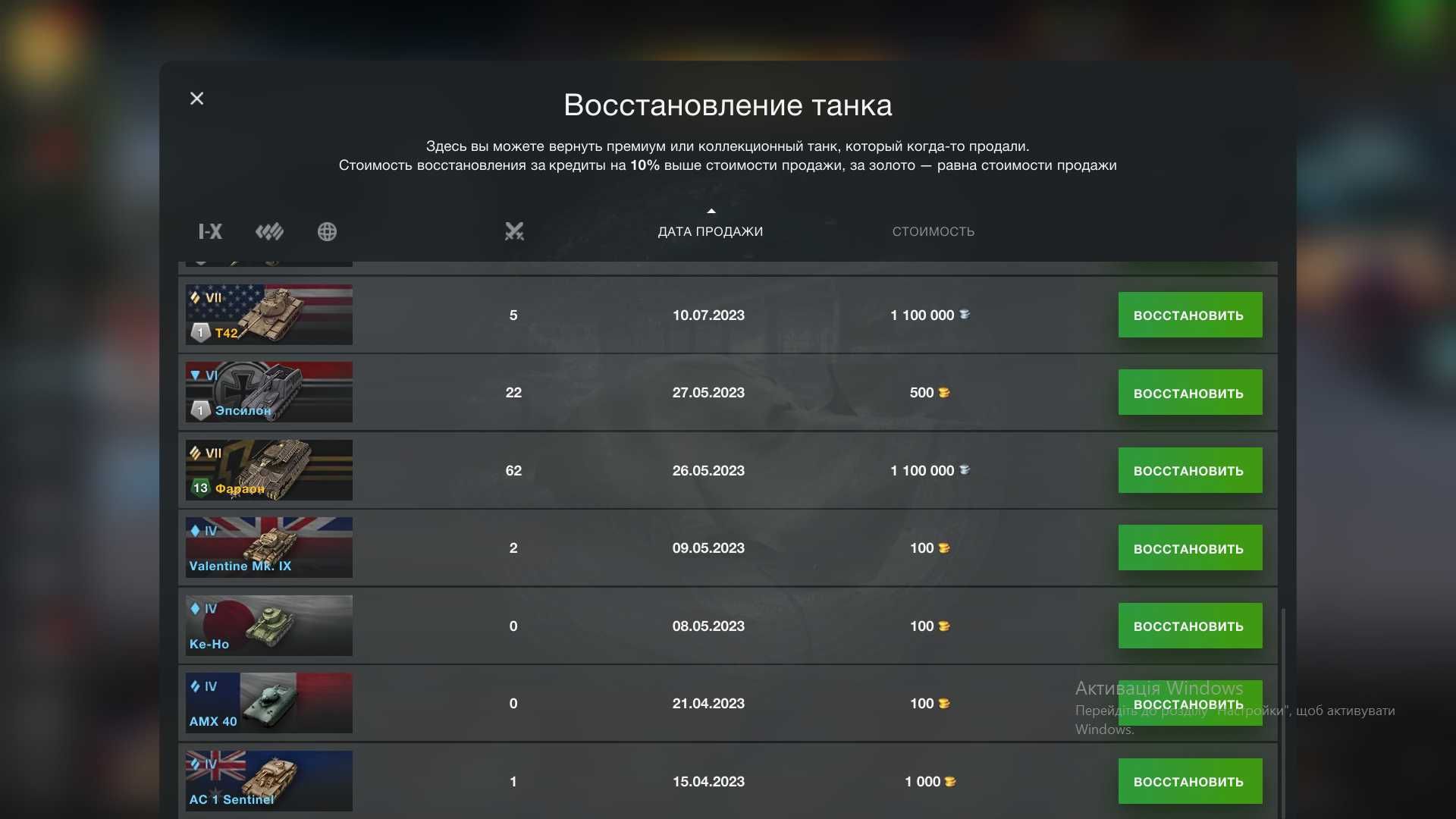 Tanks Blitz-потрібні гроші,за деталями, в інст __prostoo__takkk__