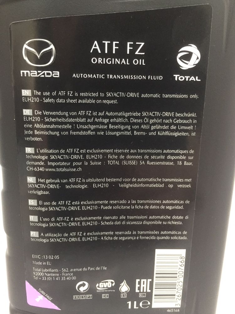 Масло ATF - FZ Mazda