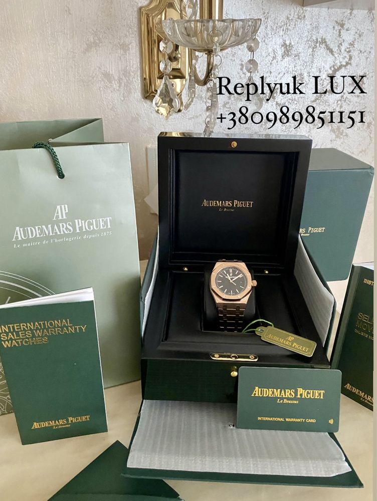 Часи Audemars Piguet Royal