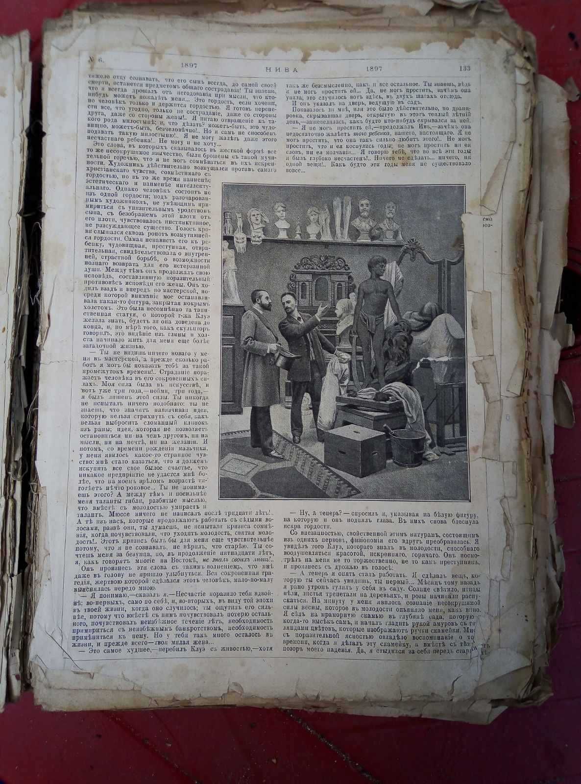 Журнал Нива за 1897 г. 51 номер