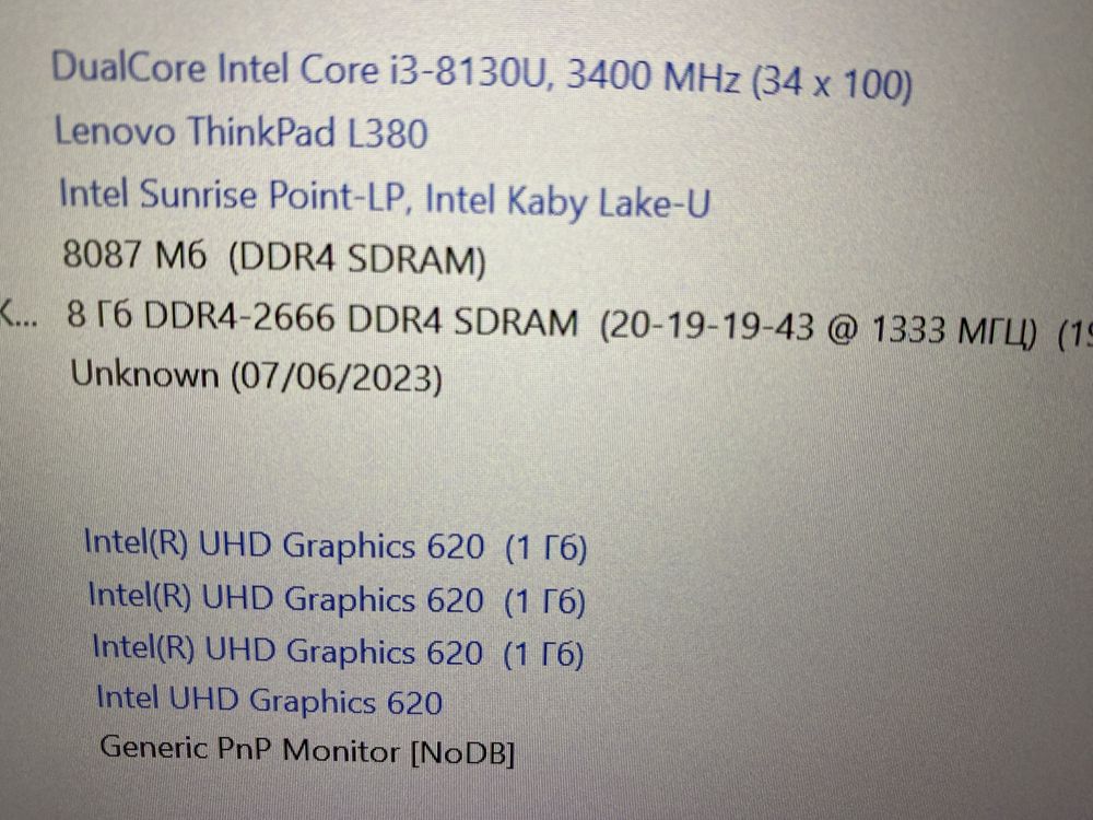 FHD IPS Lenovo ThinkPad L380 - i3-8130U/8192/128ssd/Ноутбук