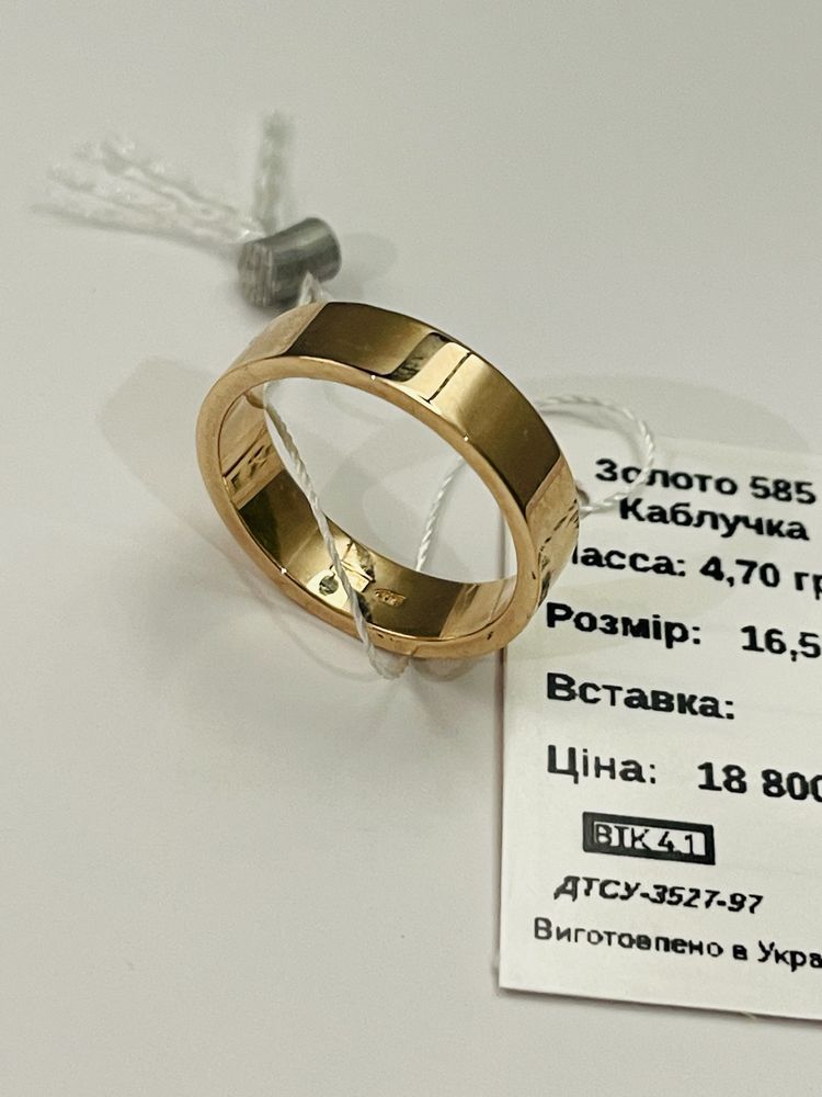 Золотое кольцо 585 проба
