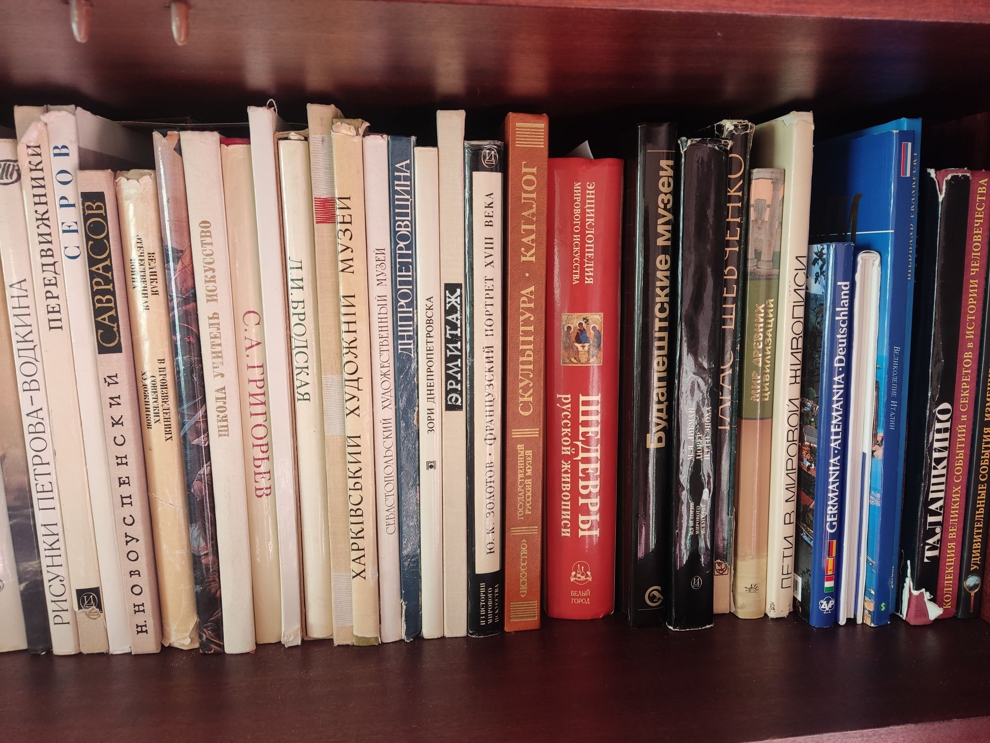 Книги по искусству живописи музеи
