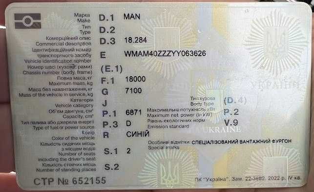 MAN 18.284 2000року