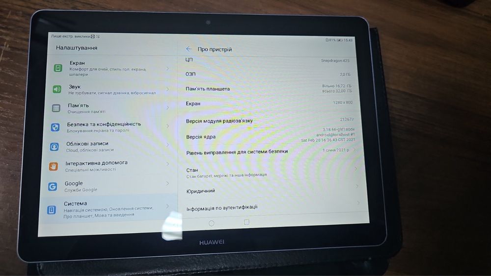 Планшет Huawei MediaPad T3 10 2/16 4g lte
