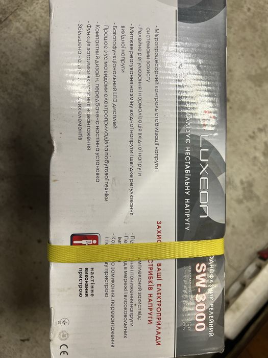 Стабилизатор напряжения Luxeon SW-3000