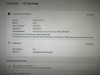 Моноблок DESKTOP-GFO3LV7 Dell OptiPlex 7440 AIO