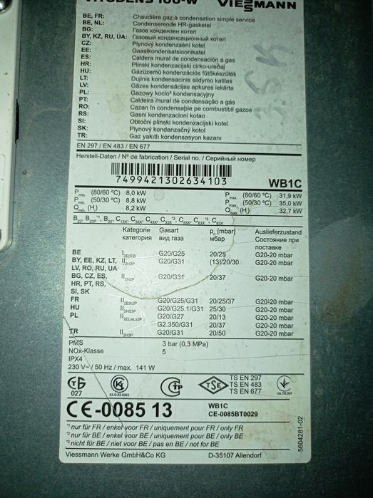 Котел viessman 35kwt  одноконтурний під бойлер