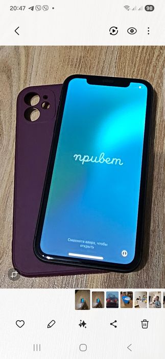 Продам Айфон 11 на 256гб у відмінному стані