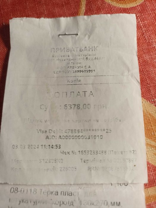 Шуруповерт Vi tals AU1870BS Smartline +