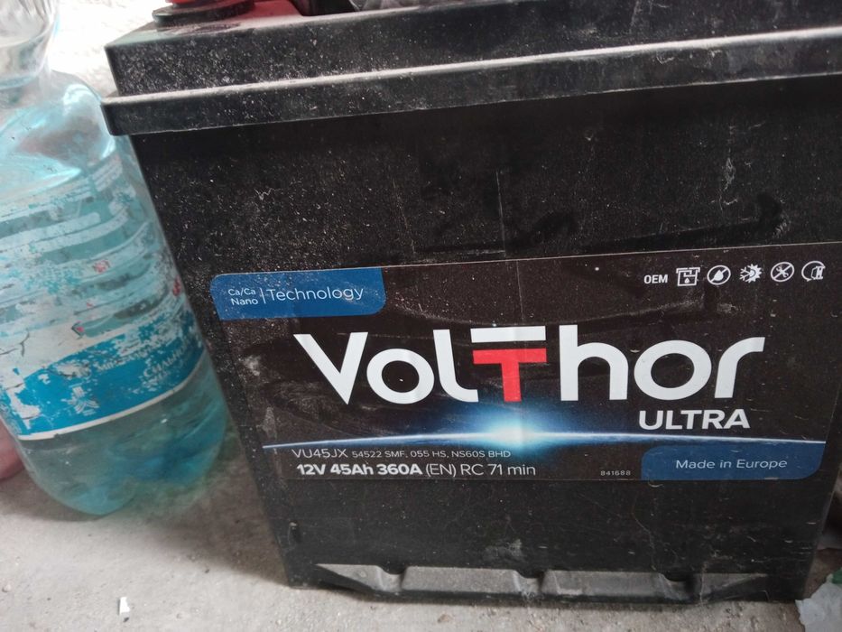 Продам автомобильный аккумулятор.