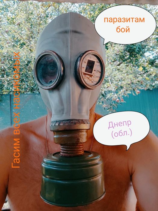 Уничтожение Травля Потравить Тараканов Клопов Дизенсекция Днепр