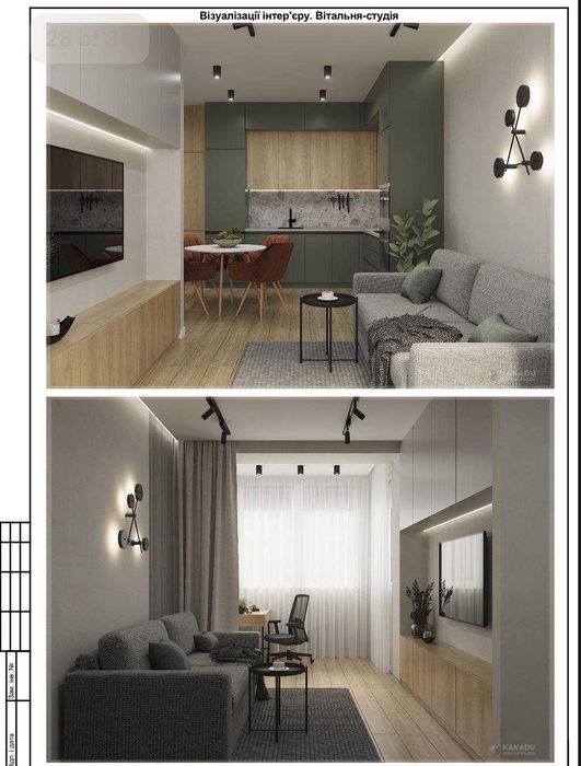 Продам 1-ком квартиру в ЖК Аржанова пр. Слобожанський частичный ремонт