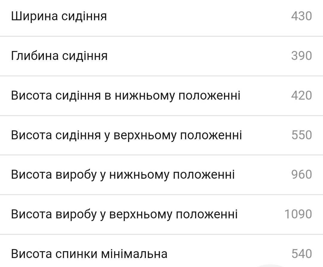 Крісло FIXY GTP PL51