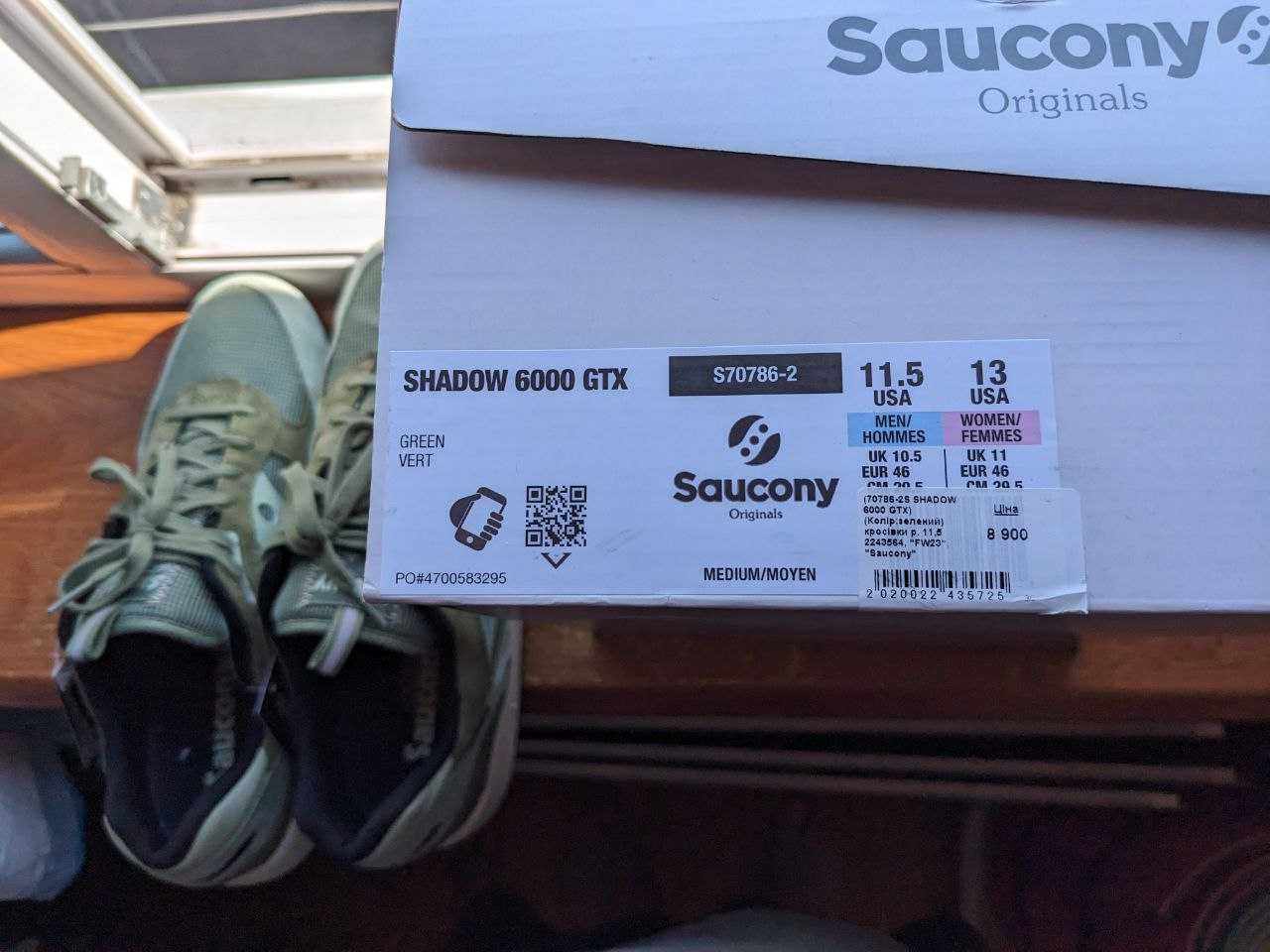 Нові кросівки Saucony Shadow 6000 Gore-tex EUR46, 29.5см