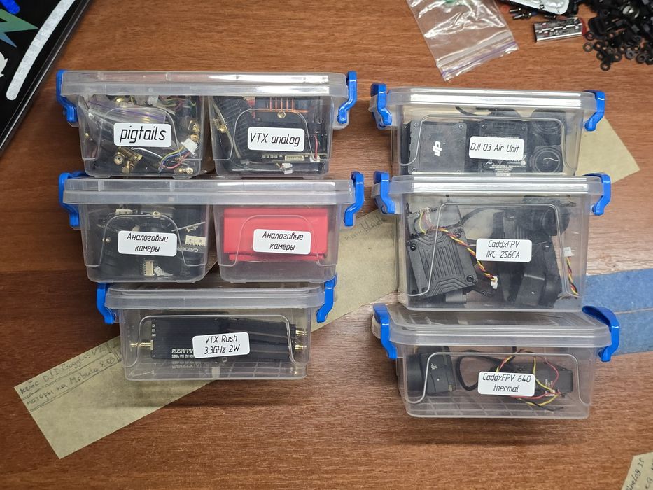 Комплектуючі до FPV дронів