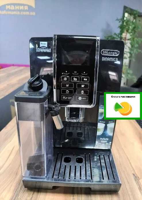 DeLonghi Dinamica ECAM 350.55 B