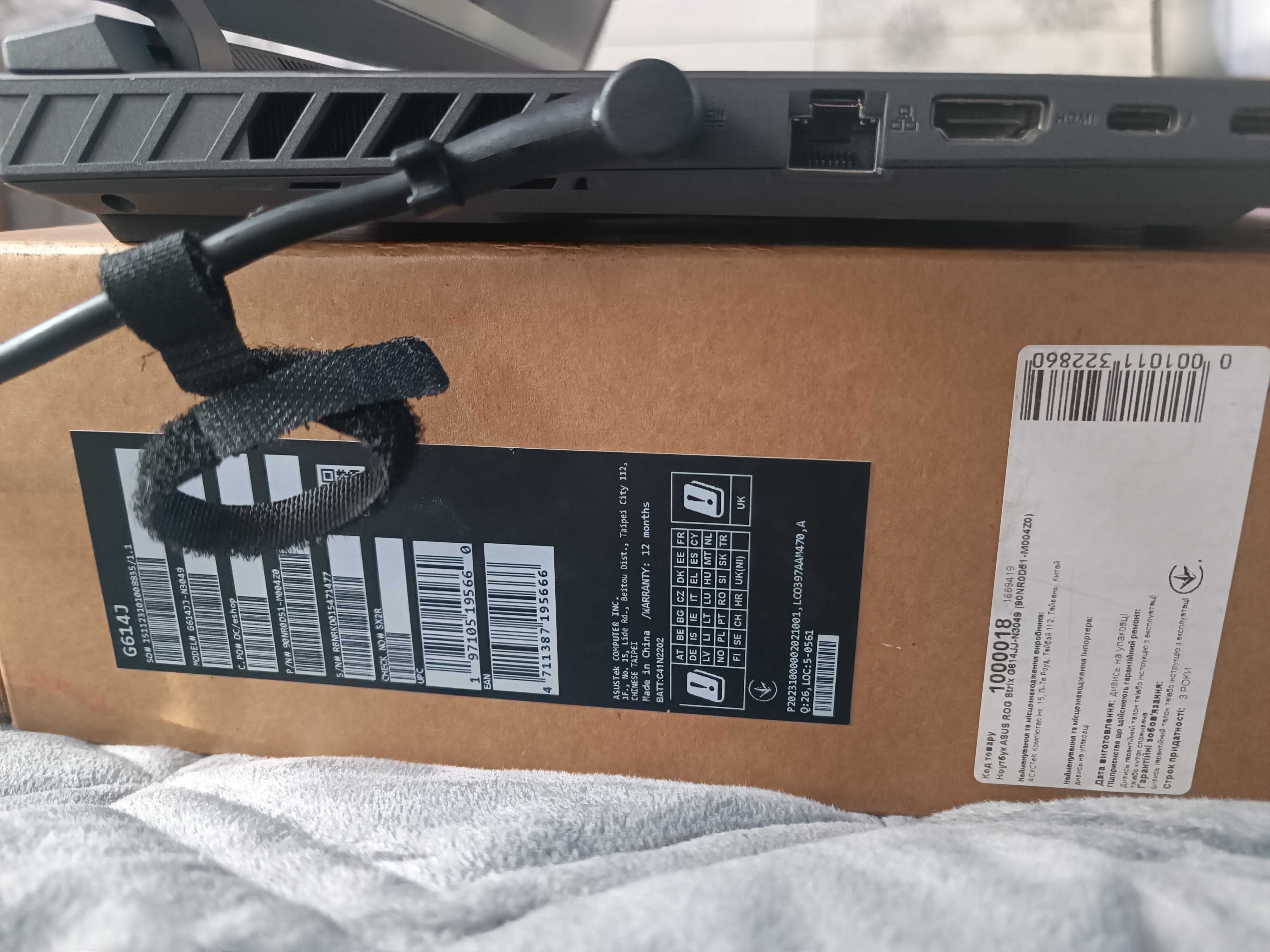 Продам ноутбук Asus ROG Strix G16 (2023) G614 Стан 10 з 10