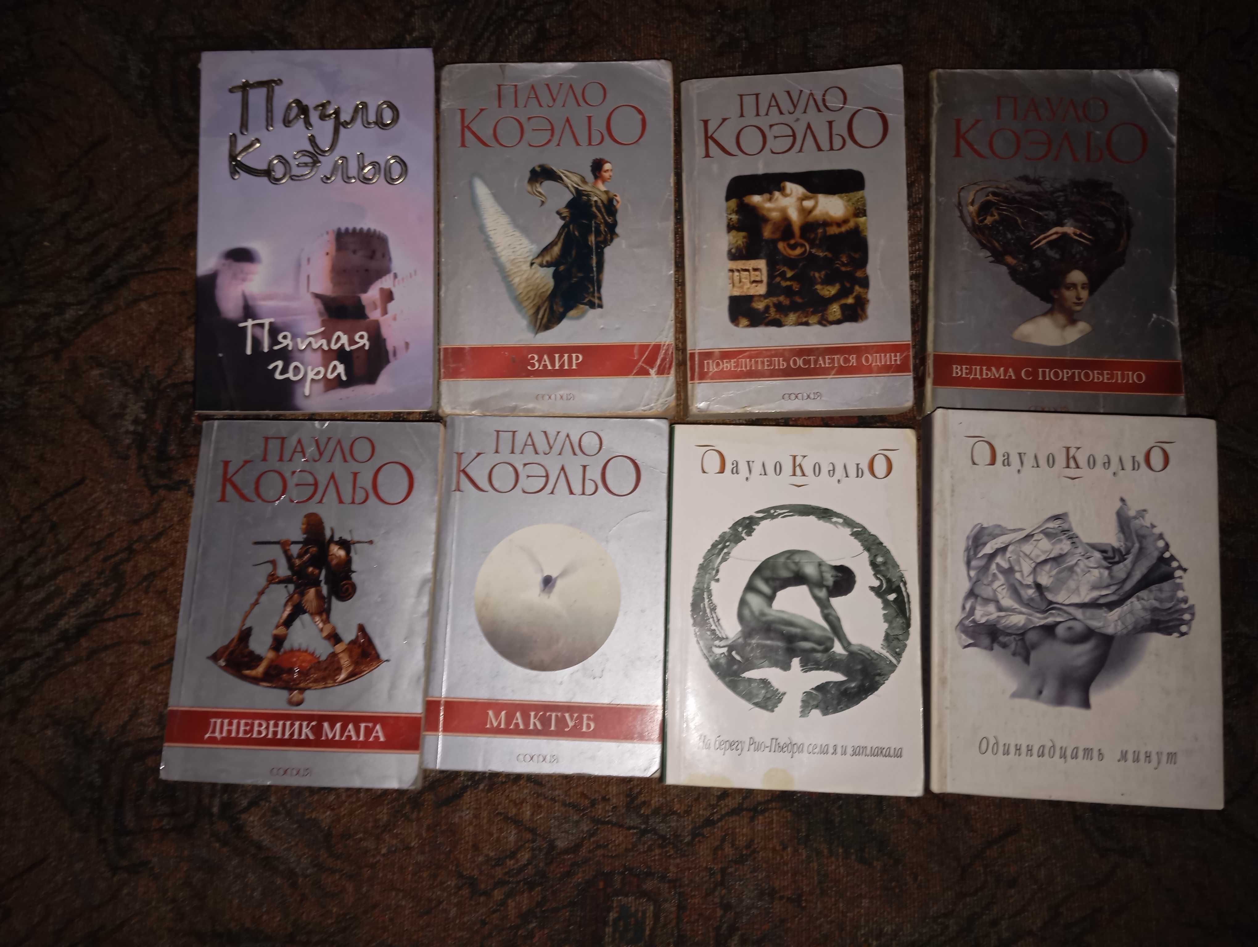 Триллеры, детективы, романтика