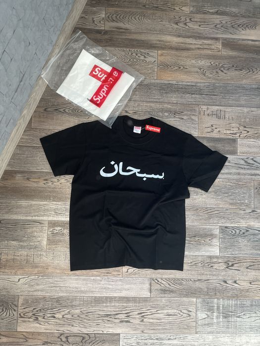 футболка Supreme arabic logo tee size s