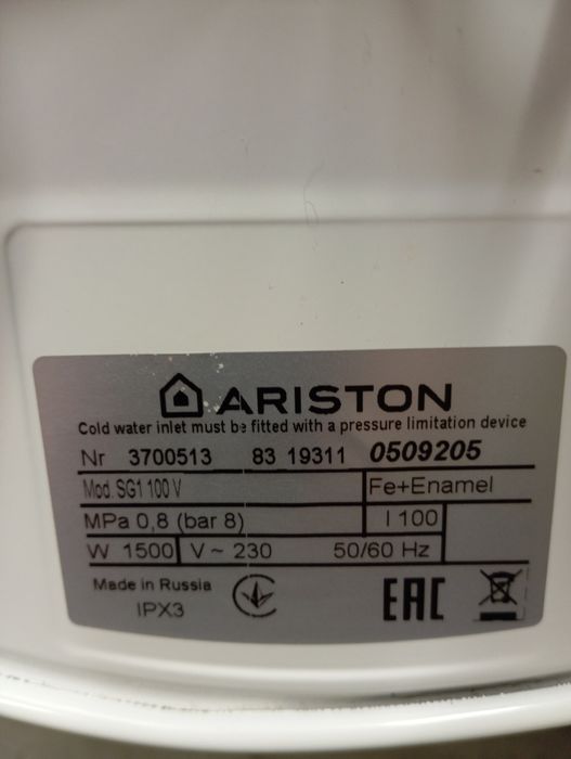 Бойлер электрический состояние хорошее