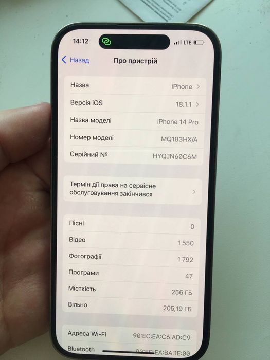 Айфон 14 pro 256