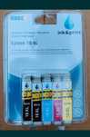 Tusz do drukarki Epson 18 XL ink&print