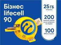 Сімкарта Lifecell Бізнес Спілка 90грн/міс 25+300Gb 200Хв 100sms