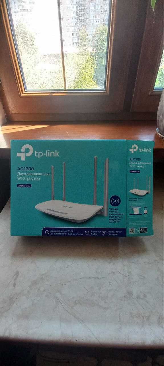 Роутер tp-link Archer C50