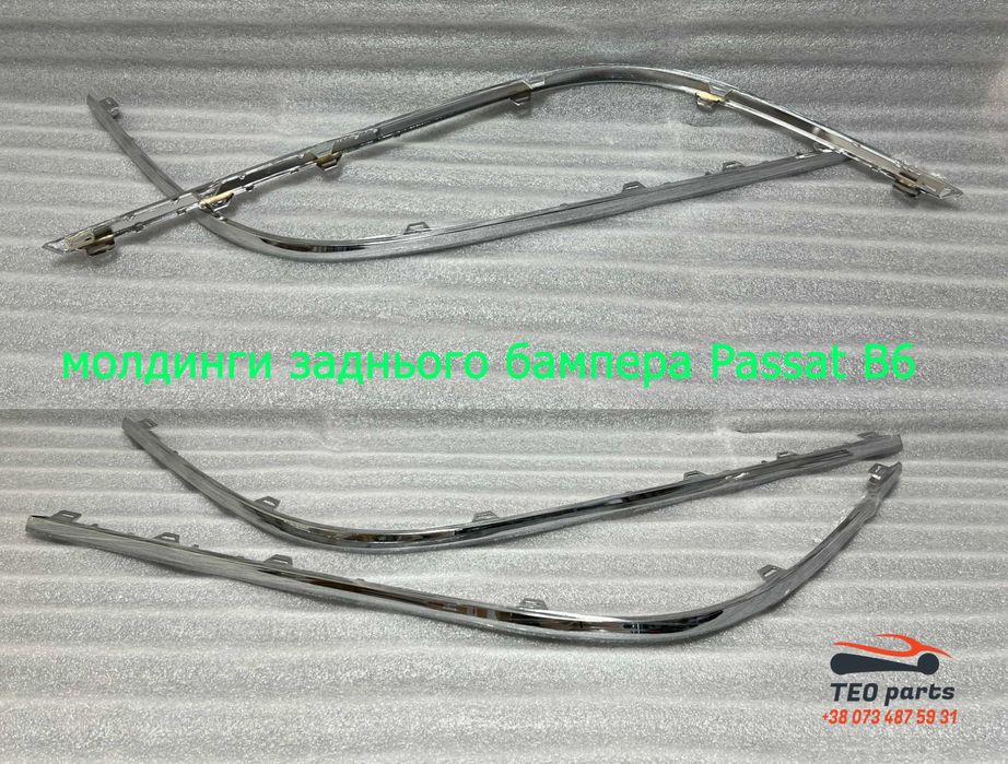 Молдинг, накладка хром дверей та бампера VW Passat B6, B7, B8 Європа