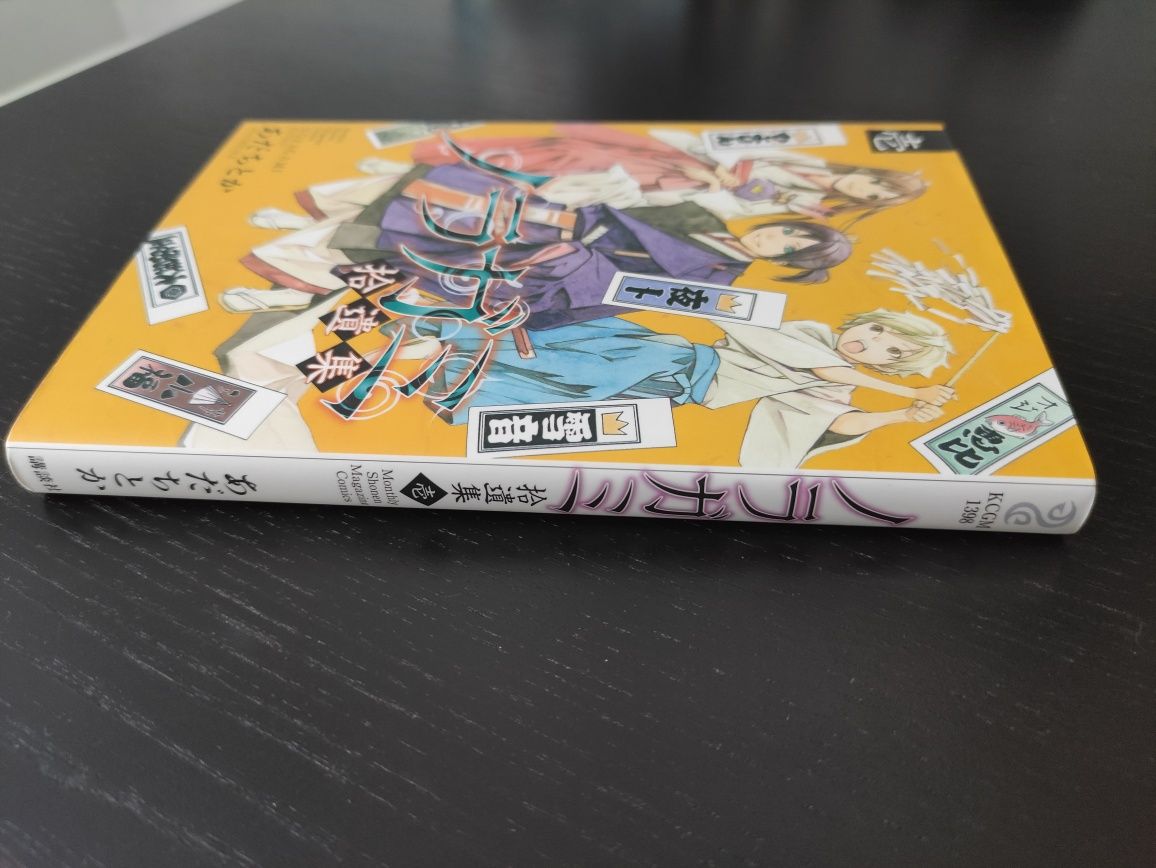 Manga "Noragami: Bezpańskie opowieści" Adachitoka w oryginale