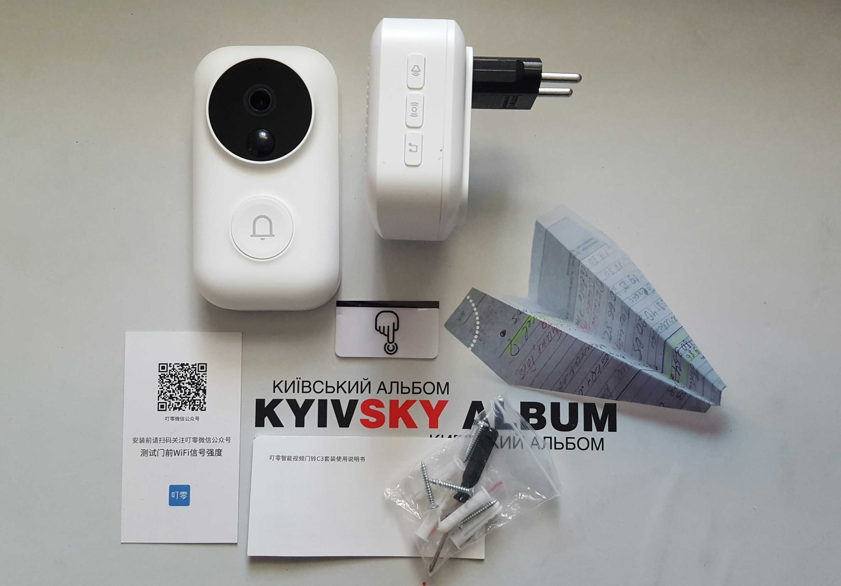 Дверной Видеозвонок Xiaomi Doorbell FJ05MLTZ mijia Mi Home