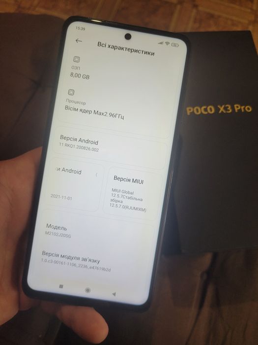 POCO X3 PRO 8/256