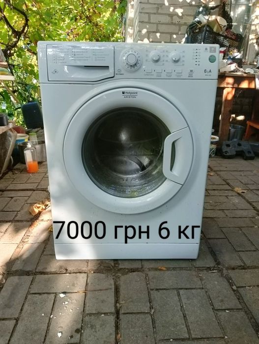 Стиральная машина Ariston Hotpoint