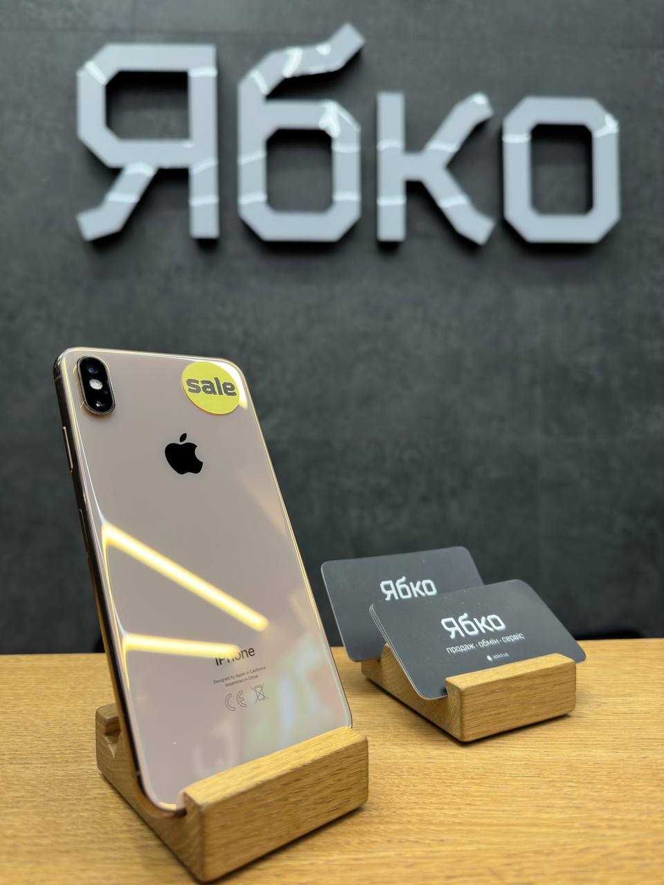 Iphone Хs Maх 64Gb Gold Used за СУПЕРЦІНОЮ у Ябко(кредит,обмін)