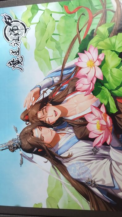 Подарунковий набір Mo Dao Zu Shi