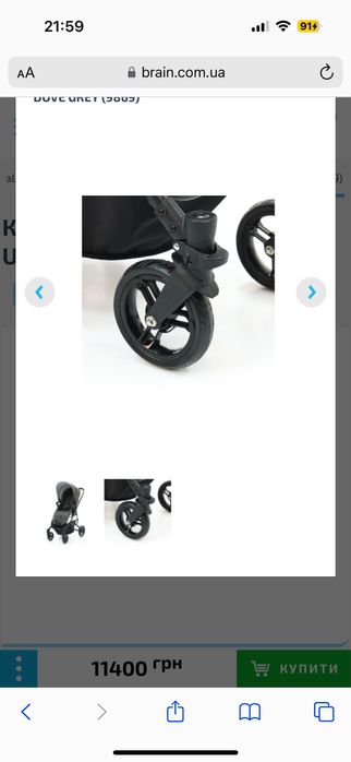 Прогулянкова коляска Valco Baby Snap Ultra