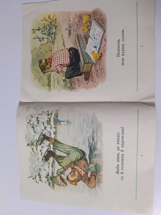 Дитяча книга Бджола мала, а й та працює (Полякова, Гриор'єв)