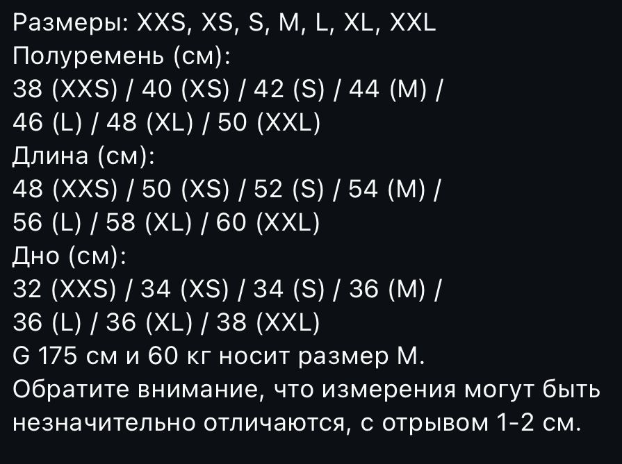 Шорты Sort Company