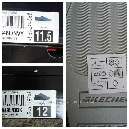 Кроссовки Skechers р. 28 и 28,5 Оригинал