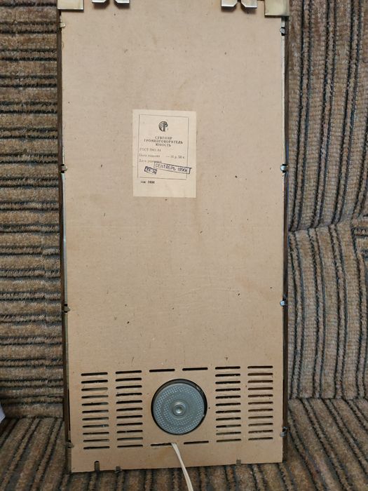 Громкоговоритель радио картина сувенир