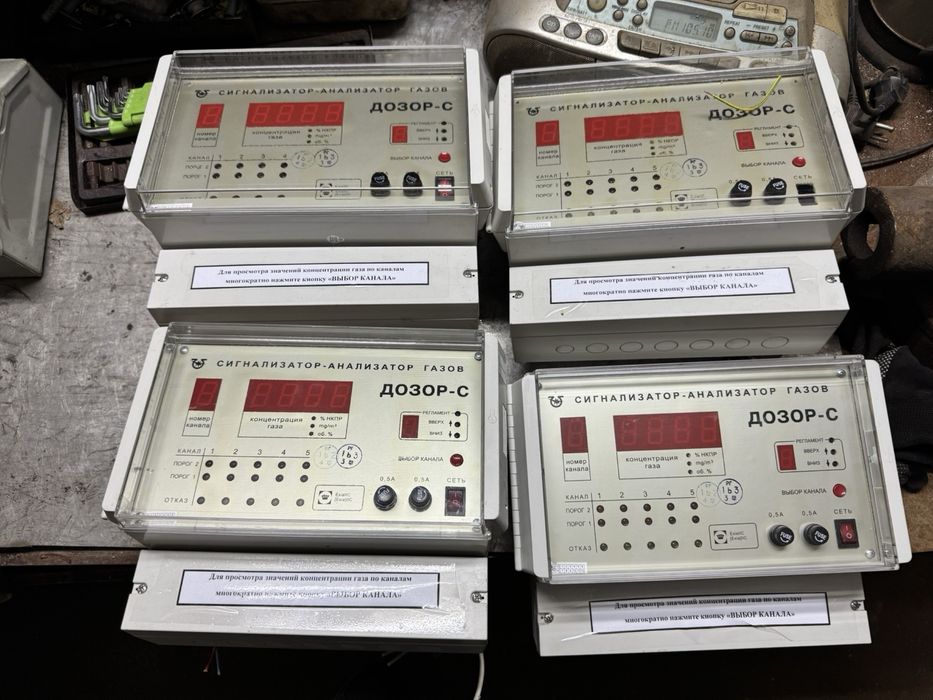 Сигнализатор-анализатор газов Дозор-С