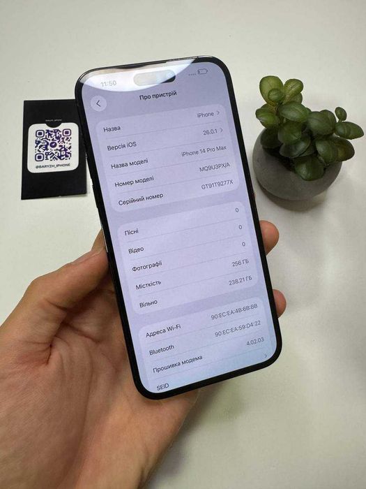 Iphone 14 pro max 256 gb, ідеальний стан, айфон 14 про макс 256