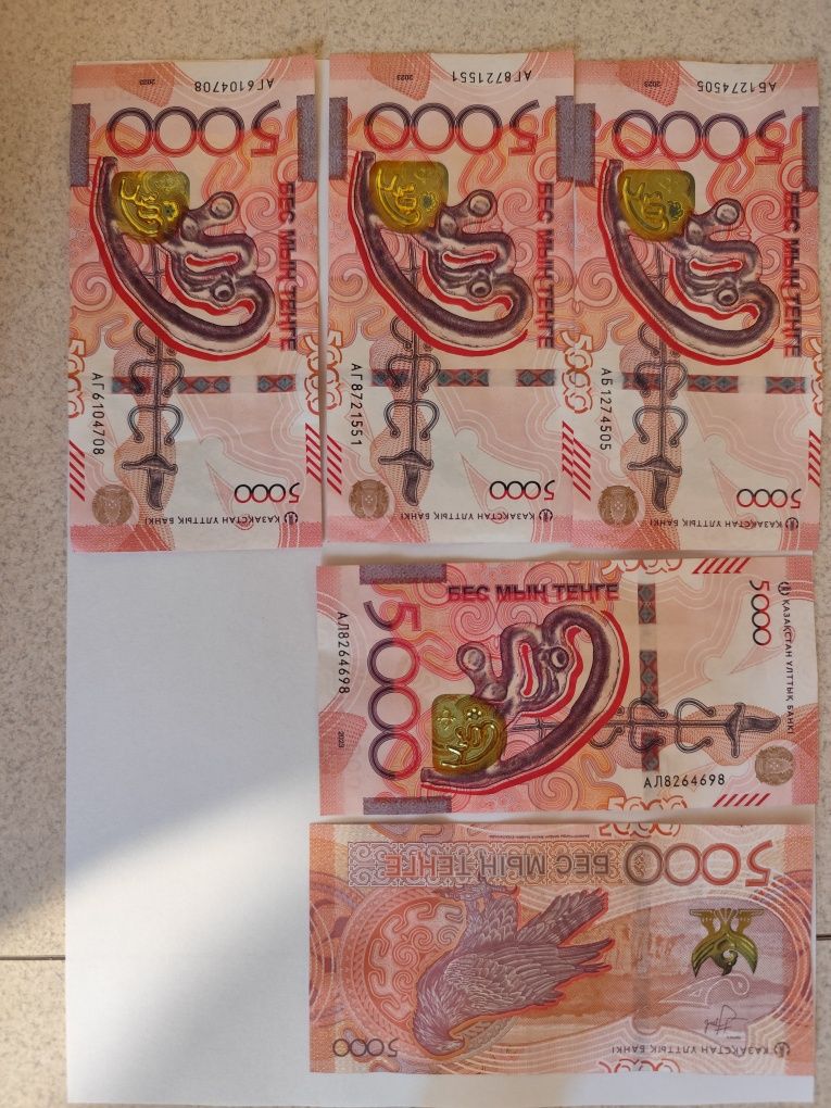 Banknoty Kazachstan
