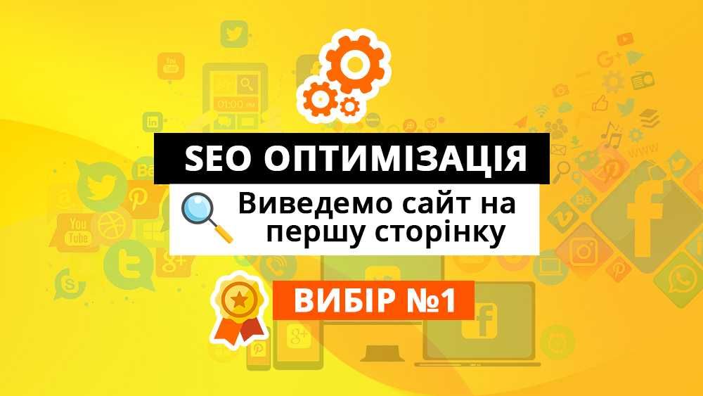 Просування Instagram, TikTok, Facebook, Telegram Продвижение | Реклама