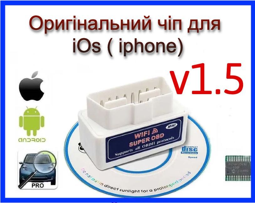 NEW! Elm 327 1.5 2 плати wifi елм автосканер обд2 для айфона obd 2