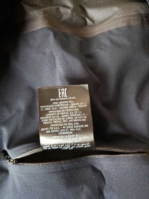 Плащ чоловічий Boggi Milano