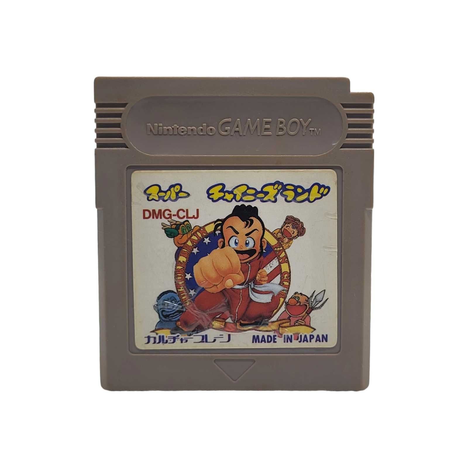 Super Chinese Land Game Boy Gameboy Classic