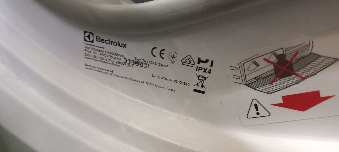 Сушильна машина, Electrolux 2022 рокунова (сушка)